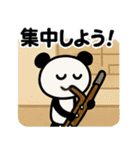 ぱんだぴ 019: 吹奏楽部の日常スタンプ（個別スタンプ：12）