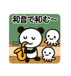 ぱんだぴ 019: 吹奏楽部の日常スタンプ（個別スタンプ：13）