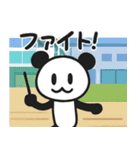 ぱんだぴ 019: 吹奏楽部の日常スタンプ（個別スタンプ：15）