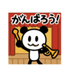 ぱんだぴ 019: 吹奏楽部の日常スタンプ（個別スタンプ：16）