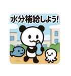 ぱんだぴ 019: 吹奏楽部の日常スタンプ（個別スタンプ：17）