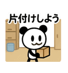ぱんだぴ 019: 吹奏楽部の日常スタンプ（個別スタンプ：20）