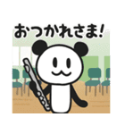 ぱんだぴ 019: 吹奏楽部の日常スタンプ（個別スタンプ：21）