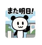 ぱんだぴ 019: 吹奏楽部の日常スタンプ（個別スタンプ：22）