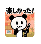 ぱんだぴ 019: 吹奏楽部の日常スタンプ（個別スタンプ：23）