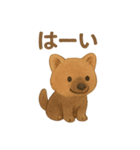 やぶいぬの まいにちスタンプ（個別スタンプ：12）