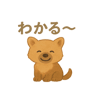 やぶいぬの まいにちスタンプ（個別スタンプ：13）