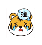 使いやすい虎のスタンプ 寅年専用スタンプ（個別スタンプ：3）