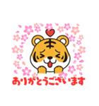 使いやすい虎のスタンプ 寅年専用スタンプ（個別スタンプ：4）