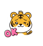 使いやすい虎のスタンプ 寅年専用スタンプ（個別スタンプ：5）