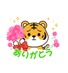 使いやすい虎のスタンプ 寅年専用スタンプ（個別スタンプ：10）