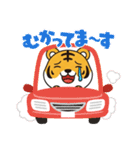 使いやすい虎のスタンプ 寅年専用スタンプ（個別スタンプ：11）