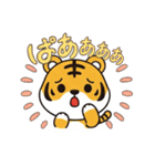 使いやすい虎のスタンプ 寅年専用スタンプ（個別スタンプ：13）