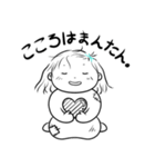 RYの旅（個別スタンプ：24）