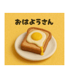 クレイアニメ風 パンのスタンプ(関西弁ver)（個別スタンプ：1）
