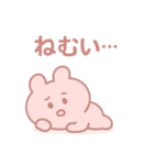 ゆるっと毎日。ぽわんぽわんちゃん（個別スタンプ：1）