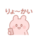 ゆるっと毎日。ぽわんぽわんちゃん（個別スタンプ：3）