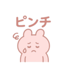 ゆるっと毎日。ぽわんぽわんちゃん（個別スタンプ：4）