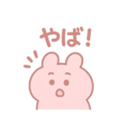 ゆるっと毎日。ぽわんぽわんちゃん（個別スタンプ：5）