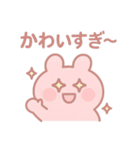 ゆるっと毎日。ぽわんぽわんちゃん（個別スタンプ：7）