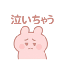 ゆるっと毎日。ぽわんぽわんちゃん（個別スタンプ：8）