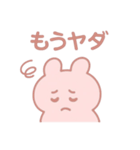 ゆるっと毎日。ぽわんぽわんちゃん（個別スタンプ：9）