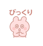 ゆるっと毎日。ぽわんぽわんちゃん（個別スタンプ：10）