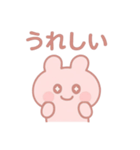 ゆるっと毎日。ぽわんぽわんちゃん（個別スタンプ：11）