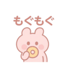 ゆるっと毎日。ぽわんぽわんちゃん（個別スタンプ：12）