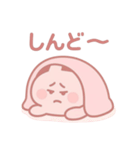 ゆるっと毎日。ぽわんぽわんちゃん（個別スタンプ：13）