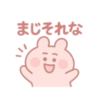 ゆるっと毎日。ぽわんぽわんちゃん（個別スタンプ：15）