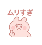 ゆるっと毎日。ぽわんぽわんちゃん（個別スタンプ：16）