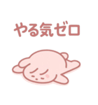ゆるっと毎日。ぽわんぽわんちゃん（個別スタンプ：18）