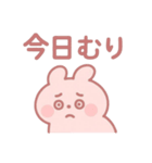 ゆるっと毎日。ぽわんぽわんちゃん（個別スタンプ：20）