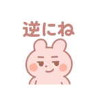 ゆるっと毎日。ぽわんぽわんちゃん（個別スタンプ：21）