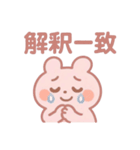 ゆるっと毎日。ぽわんぽわんちゃん（個別スタンプ：22）