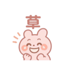 ゆるっと毎日。ぽわんぽわんちゃん（個別スタンプ：23）