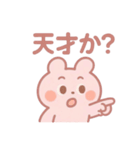 ゆるっと毎日。ぽわんぽわんちゃん（個別スタンプ：24）