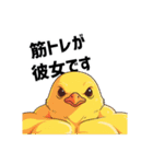 トレーニーぴよっこの日常（個別スタンプ：1）
