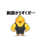 トレーニーぴよっこの日常（個別スタンプ：2）