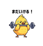 トレーニーぴよっこの日常（個別スタンプ：5）