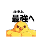 トレーニーぴよっこの日常（個別スタンプ：11）