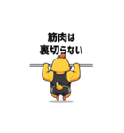トレーニーぴよっこの日常（個別スタンプ：14）