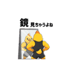 トレーニーぴよっこの日常（個別スタンプ：18）