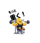 トレーニーぴよっこの日常（個別スタンプ：19）