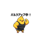 トレーニーぴよっこの日常（個別スタンプ：21）