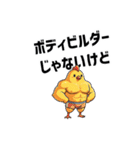 トレーニーぴよっこの日常（個別スタンプ：22）