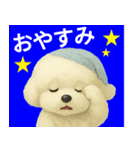 毎日使うかわいいトイプードルスタンプ（個別スタンプ：14）