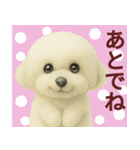 毎日使うかわいいトイプードルスタンプ（個別スタンプ：39）
