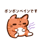 【ラフな敬語】ぷくネコたちのスタンプ3（個別スタンプ：1）